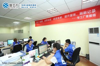 智工廠 為中小型電商解鎖低成本、高品質(zhì)倉儲(chǔ)物流服務(wù)新路徑