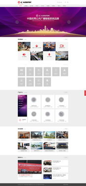 企泰科技 一站式企業(yè)數(shù)字化解決方案，賦能廣州企業(yè)電商運(yùn)營(yíng)